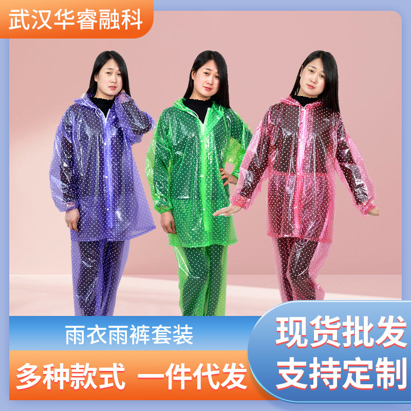 Rainproof Outdoor Raincoat Rain Pants Set Rainproof Men's Summer Breathable Full Body Waterproof Split Two-piece Set Women's Riding