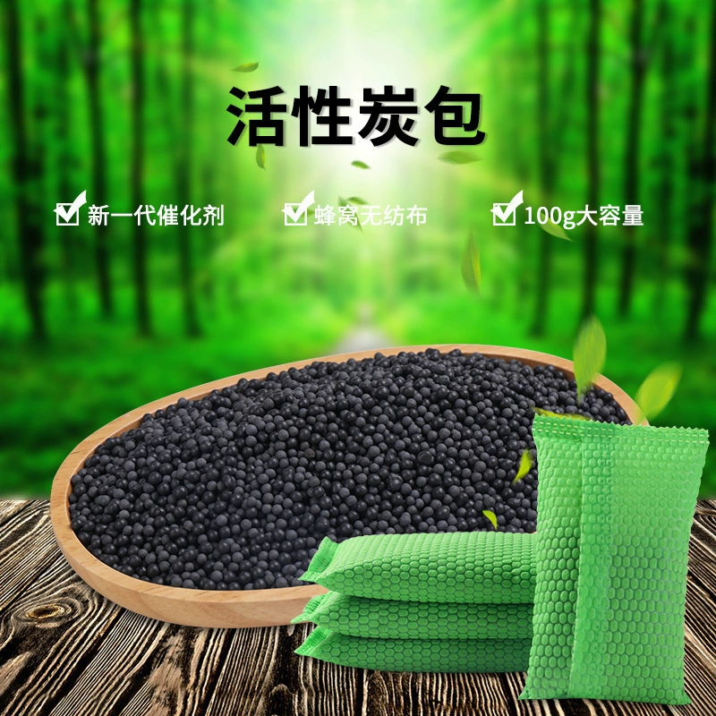 Бытовые дезодорированные бамбуковые угольные пакеты для дезодоранта формальдегида активированные угольные пакеты для очистки воздуха для дезодоранта