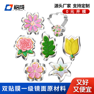 New Mother's Day Flower Cookie Mold Stainless Steel Flower Bouquet Cutting Mold Plant Fondant Baking Tool