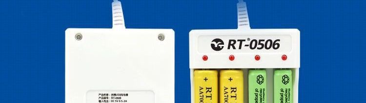 No. 5 Rechargeable Battery Combination Charger No. 7 Rechargeable Battery No. 5 Battery Household Remote Control Baby Toy Battery