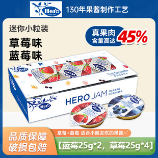 �M��Ӣ��Hero�{ݮ��ݮ���u25g*6�X��С���b0֬�TĨ����決�