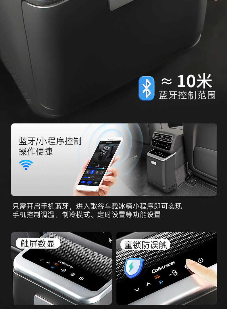 Suitable for 24 Ideal L7 Car Refrigerator 5L Capacity Armrest Box Non-destructive Modification Cold and Warm Dual Car Refrigerator