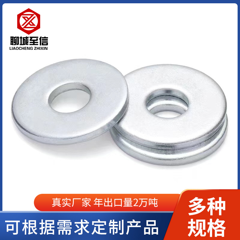 源头厂家供应出口包装垫圈 镀锌平垫圈 非标垫片 高强度垫圈
