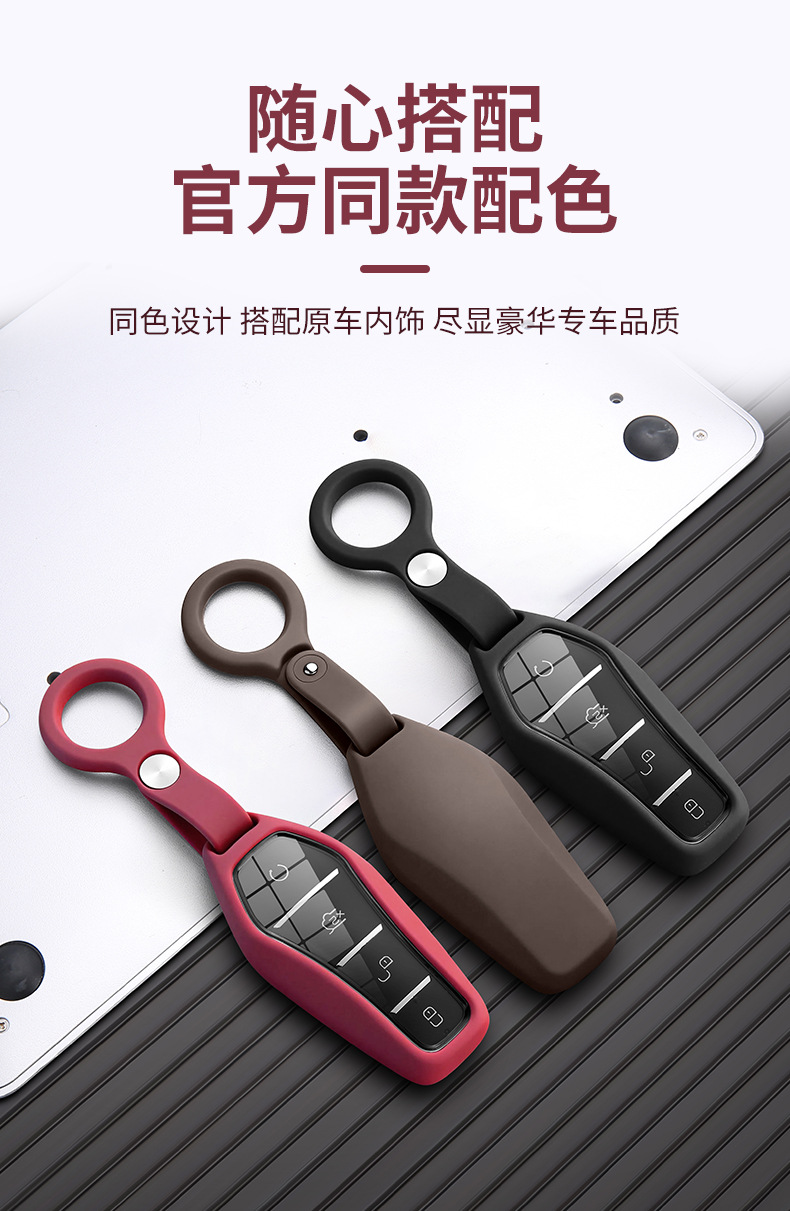 Suitable for Byd Han Key Cover Qin Plus D Song Pro Dolphin Yuan Tang Ev Seal Frigate 07 Destroyer 05