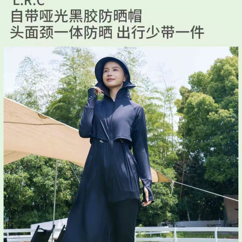 日焼け止め服女性用夏の新作全身長袖紫外線防止アイスシルク日焼け止め服屋外電動自転車ジャケット|undefined