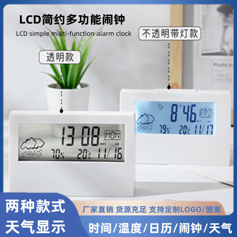 Led Electronic Clock Alarm Clock Silent Student Luminous Lcd Digital Wet Temperature Children's Gift Weather