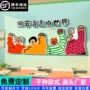 教室文化初中励志贴纸