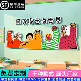 英语角教室布置装饰环创班级文化小学初中环创励志标墙面贴纸自习