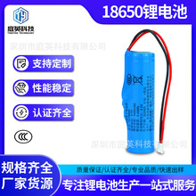 定制18650鋰電池3.7V1200mah潔面儀 按摩儀手持游戲機電池可充電