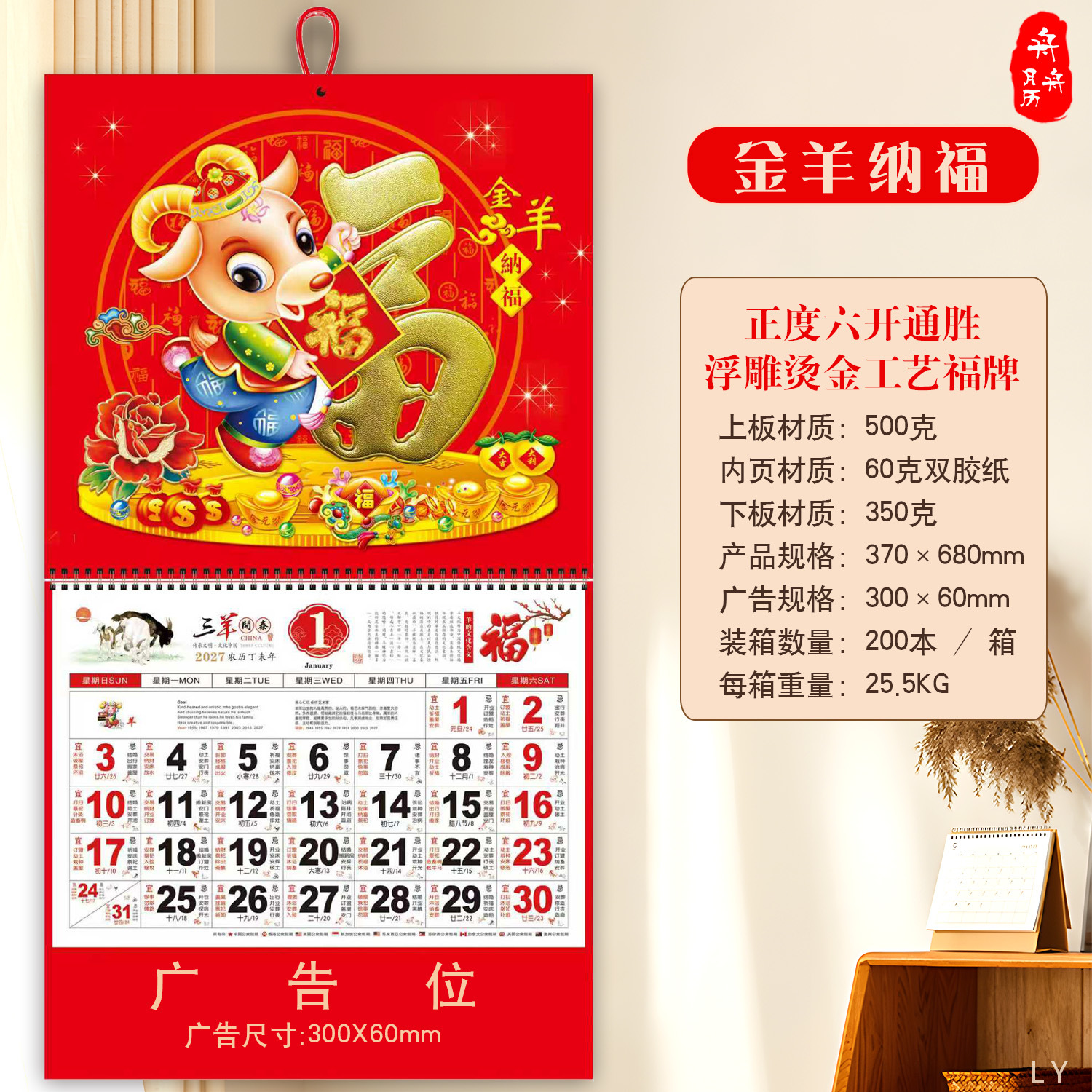 ����ֱ��2027�����������渣�ֹ���������˺��ǽʽ������������