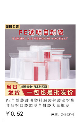 关联销售_02.jpg
