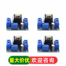 LM317���{���������Դģ�K�� DC-DCֱ�����Է���������Դģ�K