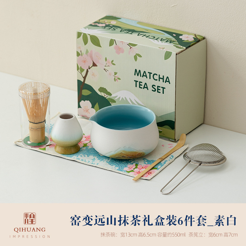 2025釉画彩远山抹茶碗套装打抹茶工具抹茶刷粉碗搅拌器茶筅器具|undefined