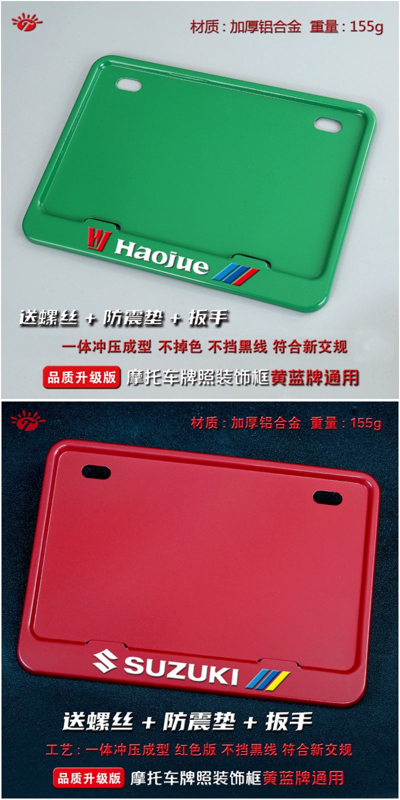 Motorcycle rear license plate frame, license plate holder, universal tail plate frame for scooters, carbon fiber pattern, new traffic regulations, thickened solid design