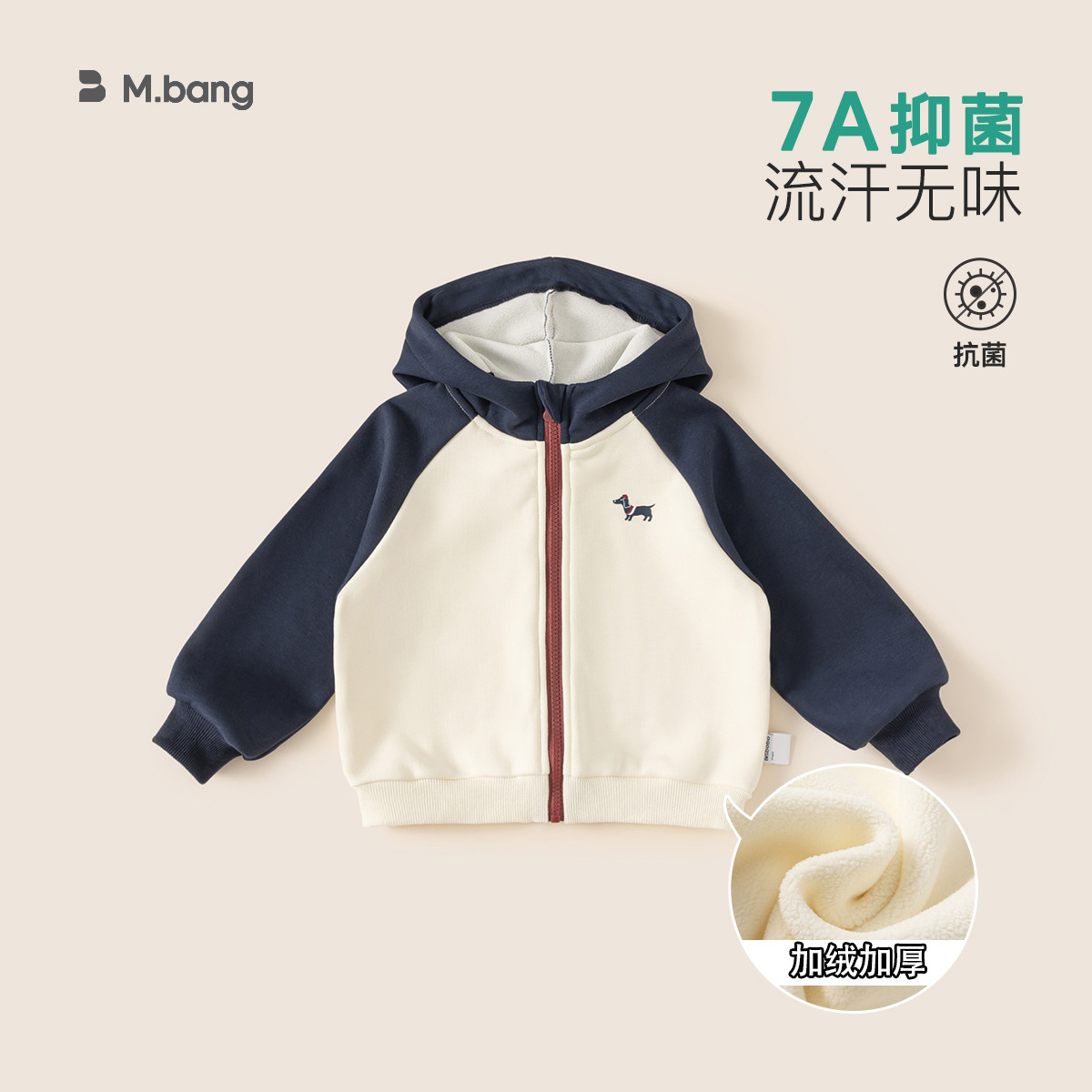 Ropa Infantil Youbao, Sudadera Antibacteriana 10A para Bebés, Sudadera con Capucha para Niños, Primavera y Otoño 2026, Chaqueta para Niñas, Moderna y Genial image 19