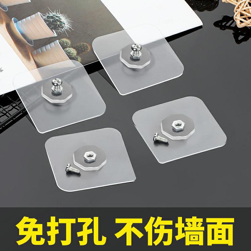 Adhesive Pegboard Holder, Nail-Free, Traceless, Punch-Free Hexagonal Rhombus Screw, Nail-Free Patch Adhesive Pegboard Holder, Nail-Free, Traceless, Punch-Free Hexagonal Rhombus Screw, Nail-Free Patch