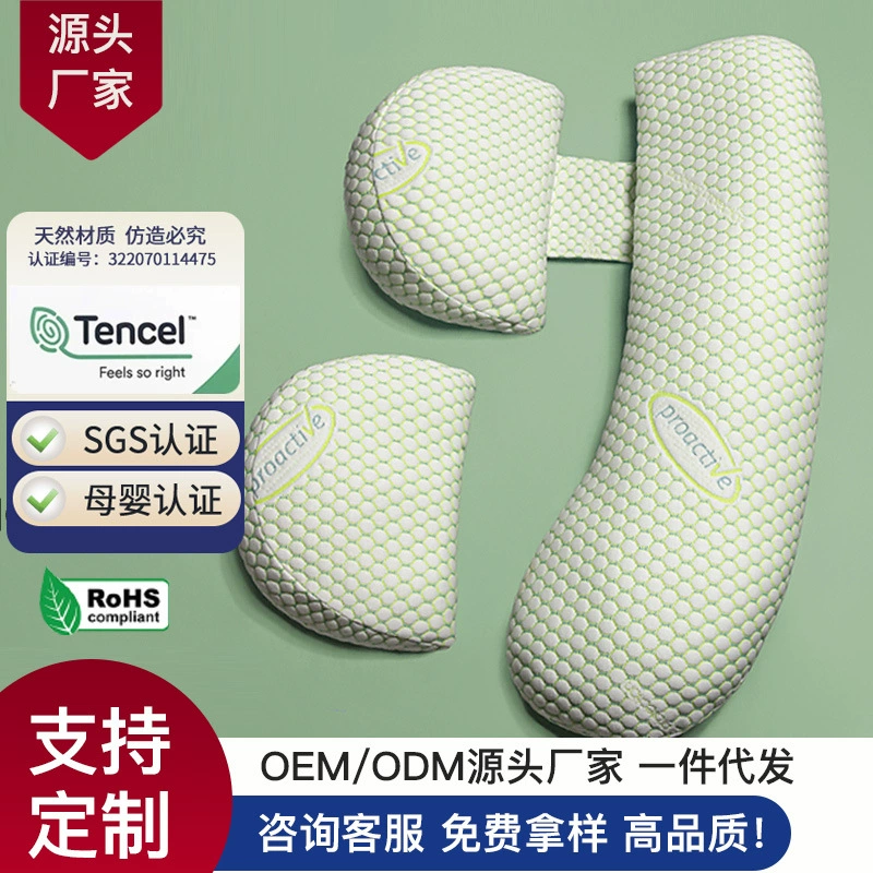 Трансграничные беременные подушки для ухода за талией боковые спящие подушки