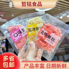 ���ώ���÷���z �}�򽪽z ��ζ�� 5��/�� �����ʳ