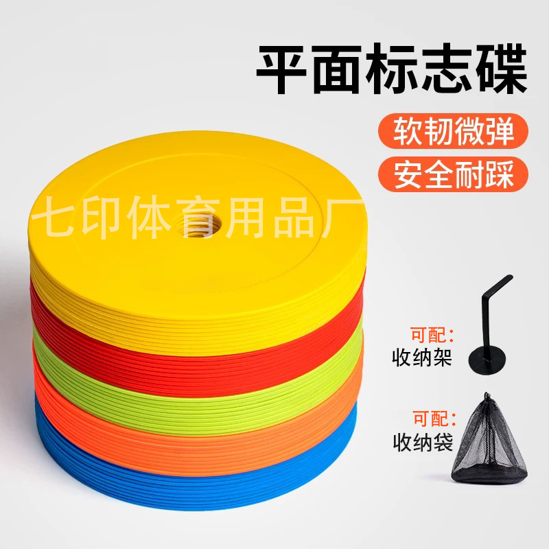 Training Landmark Stickers with Holes, Flat Sign Discs, Obstacle Sign Discs, Football Basketball Taekwondo Training Markers