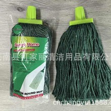 供应拖把头夹式拖把头吸水拖把配件 塑料拖把头 压铁丝棉纱拖把头