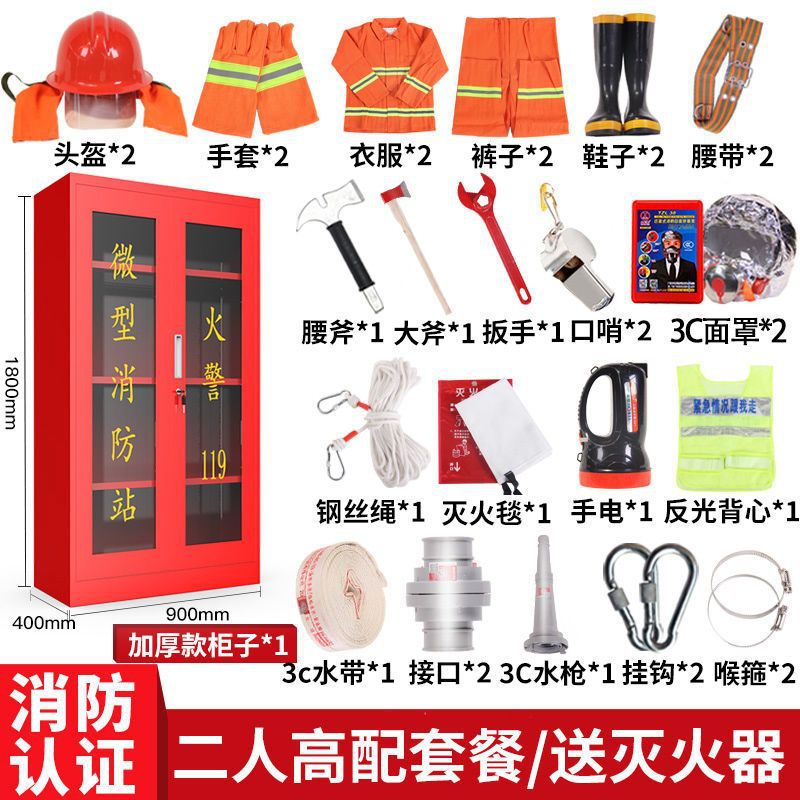 2인 핫 판매 패키지 [캐비닛 1.8* 0.9m 포함]