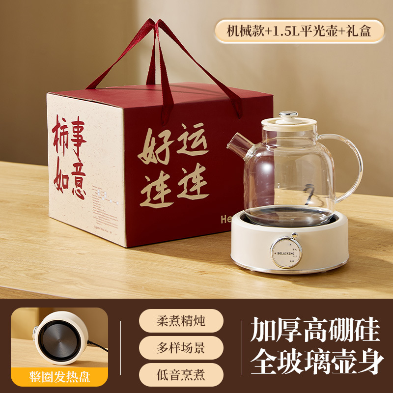 跨境多功能全玻璃养生杯家用分体式带茶漏煮茶壶办公室烧水养生壶|undefined