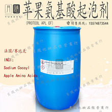 ���ȿ�PROTEOL APL EFƻ�����������ݼ�Ҭ������ƻ����������