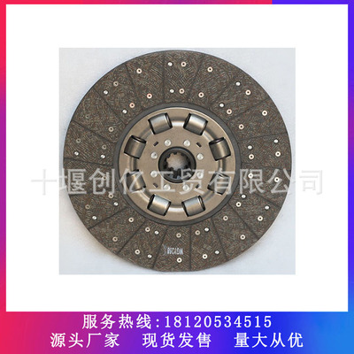 Подходит для Conominus 6L Asle Engine Accessories 430 мм отключенная сцепление 1601zb1t-30