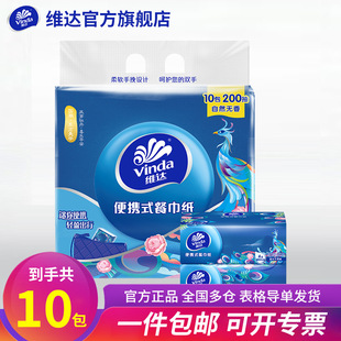 �S�_���g�鼈10������4��20���y���l��������ͽ������Ì����b