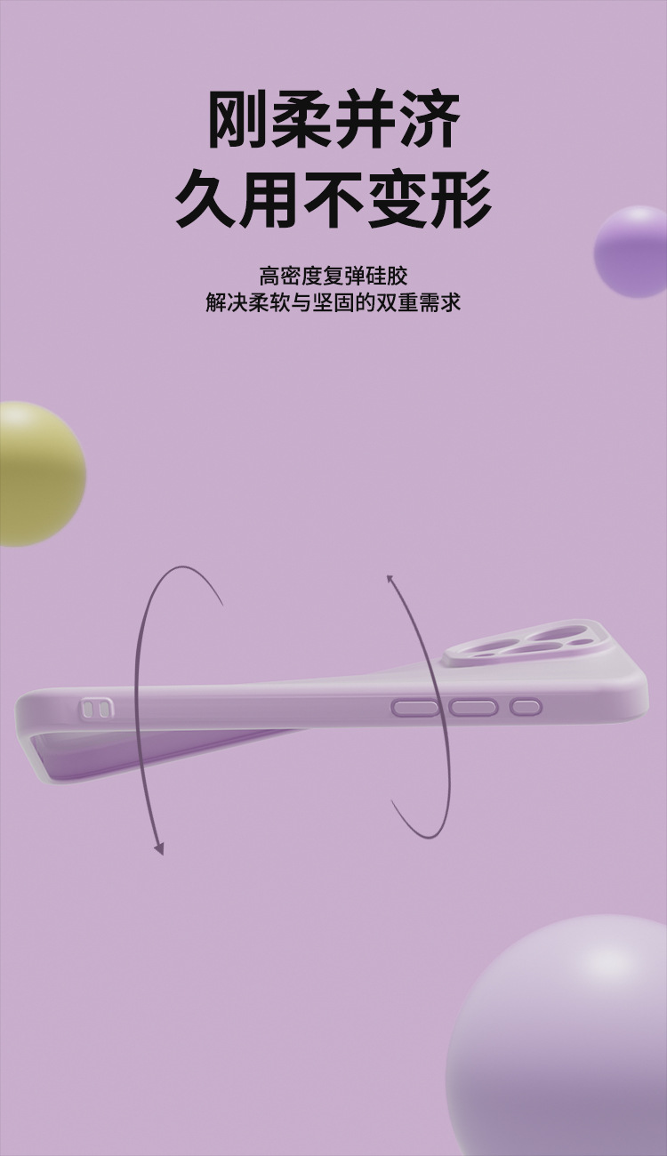 适用苹果14手机壳iPhone13pro防摔保护套液态硅胶磁吸12promax轻