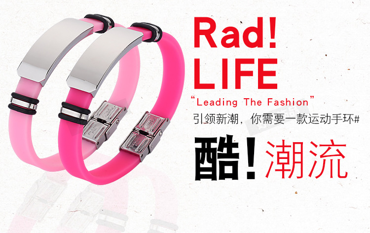 手环_03