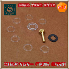 M13PVC|ƬPETƬ͸|Ȧ ɫƬɫ^|zƽ|]