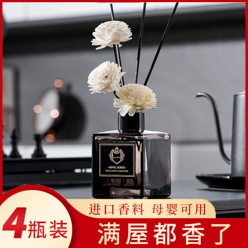 Five-Star Hotel Lobby Dedicated Aromatherapy Home Indoor Bedroom Girl Toilet Perfume Bathroom Deodorant