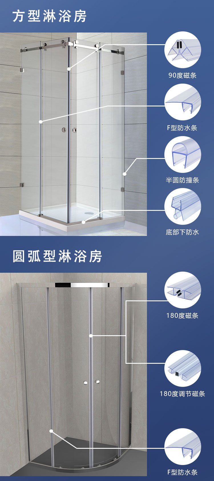 135斜面加粗透白_12