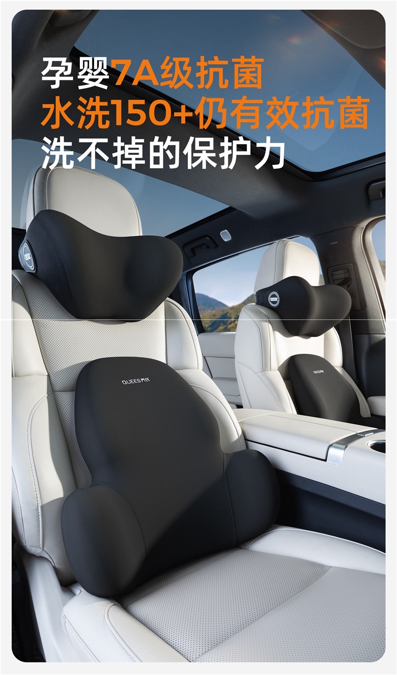 Joe's Car Lumbar Support Cushion, Car Seat Lumbar Pad, Backrest Cushion, Car Headrest, Neck Pillow