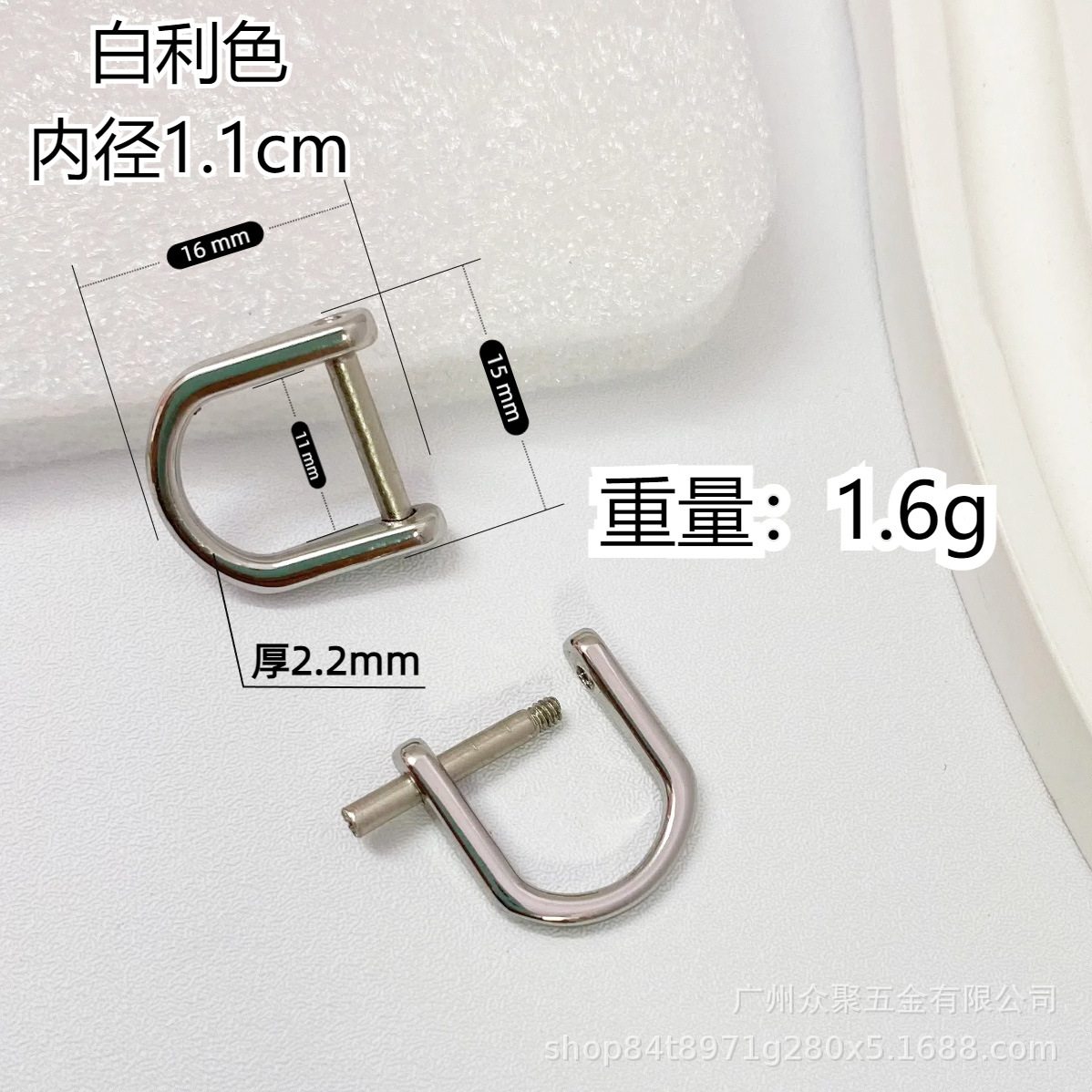 베일리 내경 1.1cm