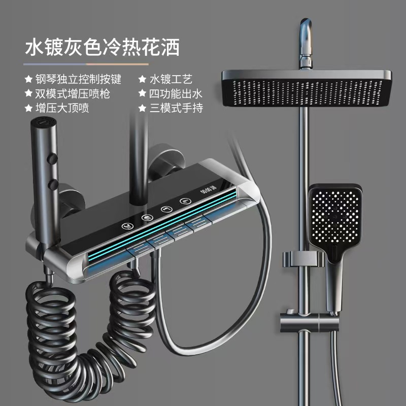Juego completo de cabezal de ducha presurizado con pantalla digital tipo tecla de piano color gris metalizado, sistema de ducha multifuncional resistente al desgaste con temperatura constante