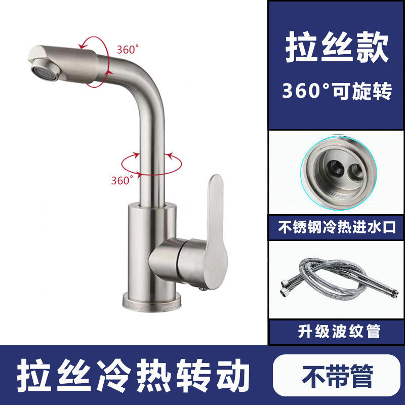 acero inoxidable cocina grifo de lavandería rotativa simple frío lavabo doméstico lavavajillas lavabos fríos y calientes lavabos