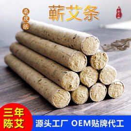 湖北三年桑皮纸蕲艾条源头工厂批发纯手工艾条艾草灸条艾柱艾灸条