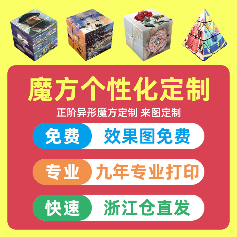 Qiyi Warrior Qihang 234567 レベルピラミッドメープルリーフ子供の教育入門教育ルービックキューブ卸売印刷|undefined