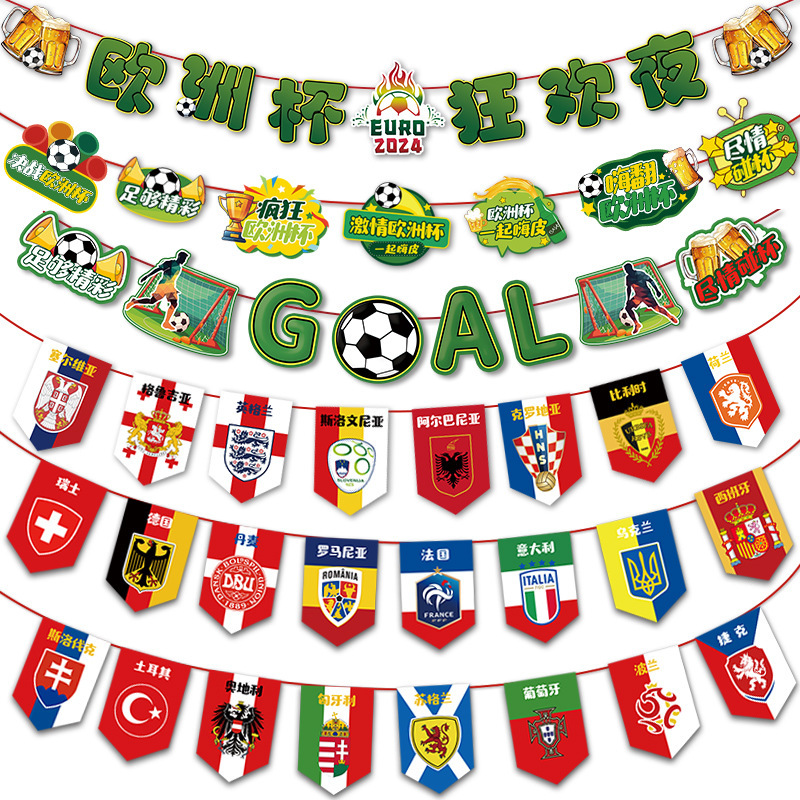 2024 Copa de Europa Fútbol Tirando de la bandera Suministros de decoración de fiestas Bar Club Color deportivo Diseño de atmósfera Bandera de papel