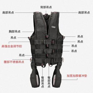Canlevia Safety Clothing Outdoor High-Altitude Action Hanging Wia Full-Body Safety Belt Martial Arts Stunt Filming Equipment