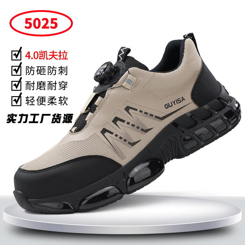 5025-여름 스마트 버클 안전화;39