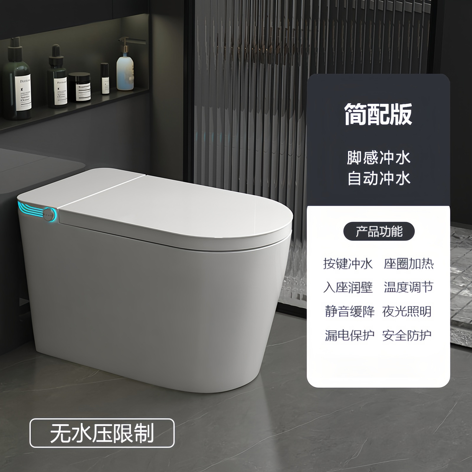 inodoro inteligente ligero de gran tamaño y asiento grande integrado totalmente automático lavado trasero sin restricción de presión de agua inodoro doméstico image 7