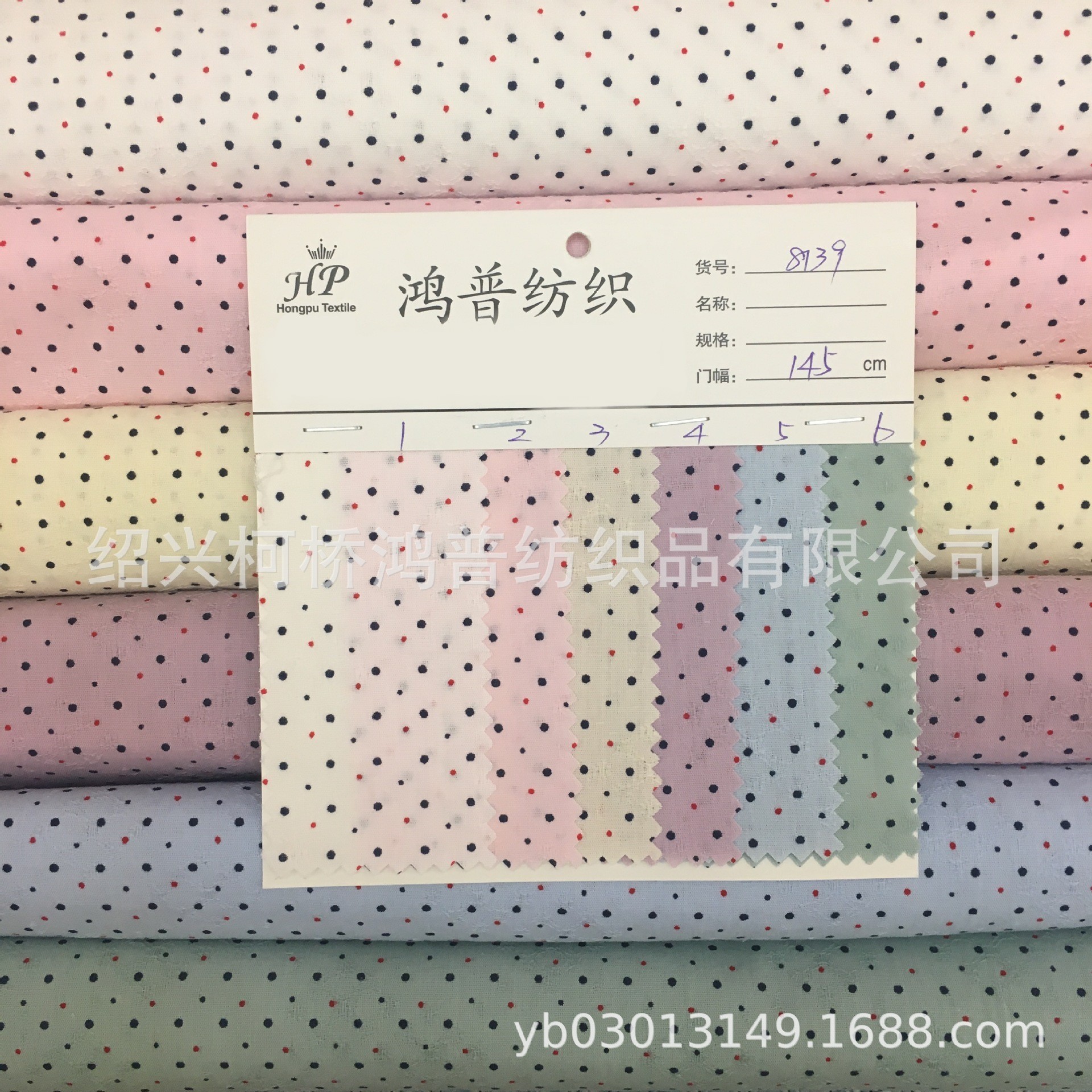 供应全棉提花布  童装面料   休闲女装   货号8139