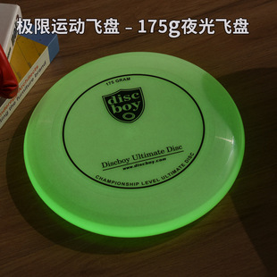 Customized Luminous Frisbee for Outdoor Spinning, Extreme Competition for Adults and Youth, Printed Logo Pattern, Professional Grade, Dazzling Colors