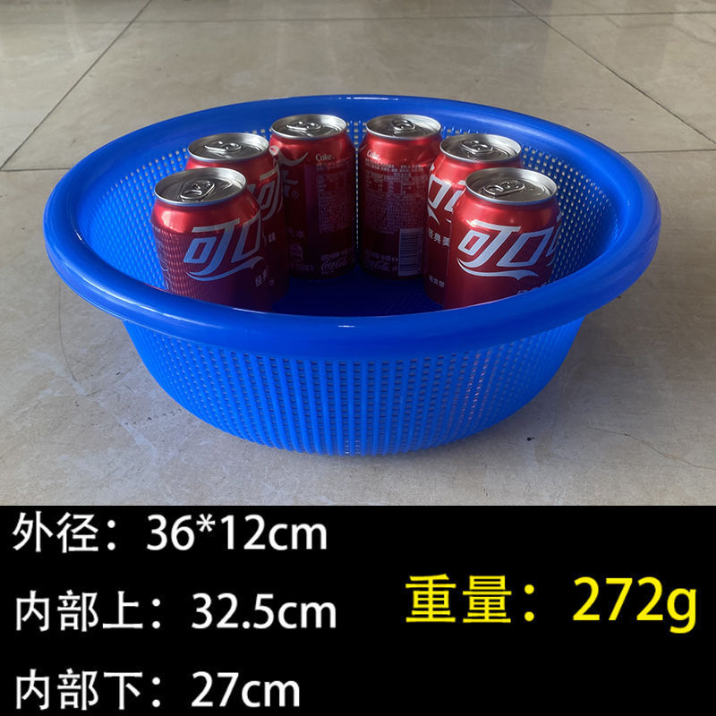 大号塑料筐子篮圆形超市漏筐加厚加密厨房洗蔬菜米筛密眼收纳框新|undefined