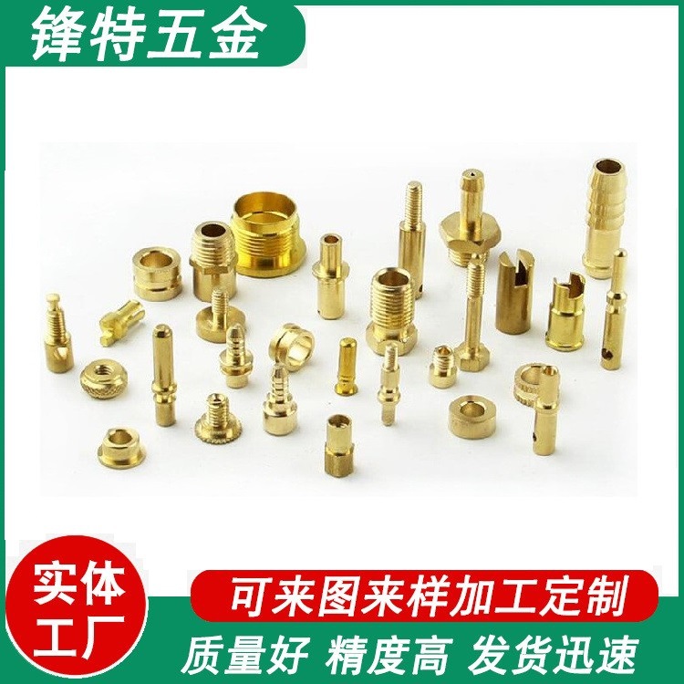 铜螺母 铜嵌件 铜镶件 注塑 滚花铜螺母 预埋 铜卡件 非标