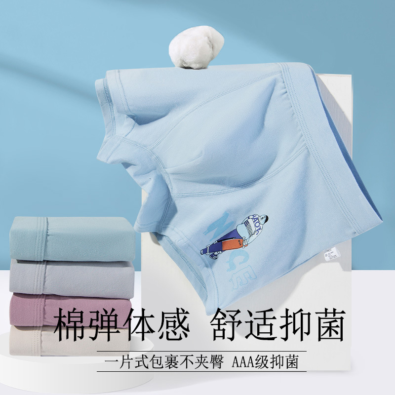 青少年內褲男四角褲純棉發育期學生男孩高中生初中生平角褲短褲頭