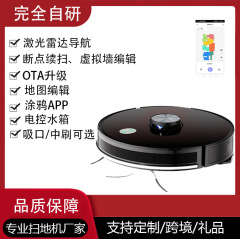 ホームスマートAPP音声スキャン、吸引、モップ、スイーパー、スリーインワンマップ、自動充電、掃除用レーザー測位スイーパー